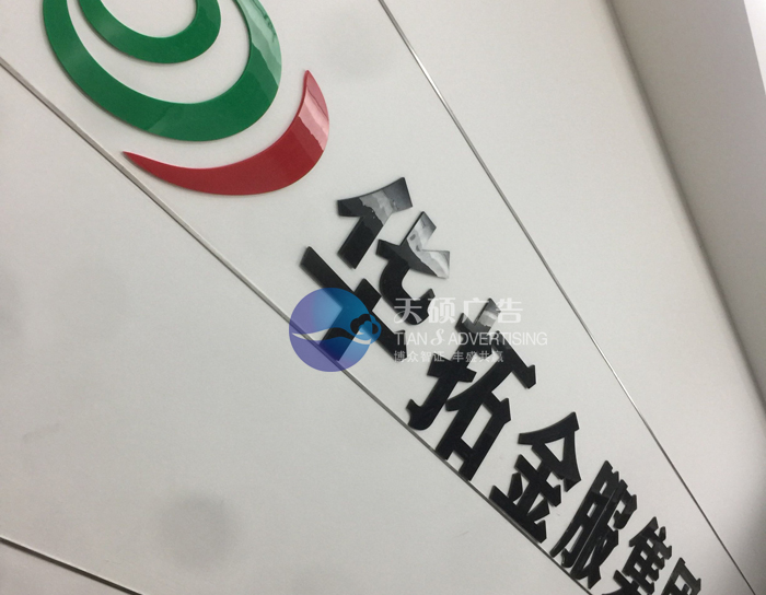 商标注册须知