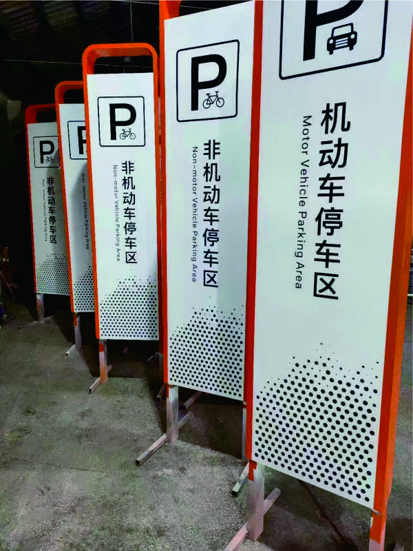 导示
